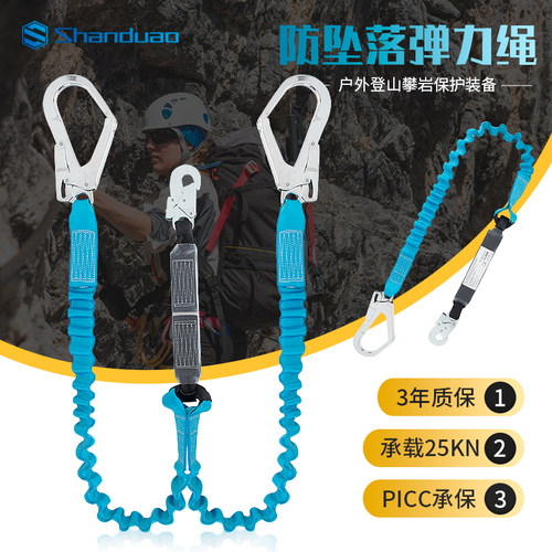 高空作业安全绳弹力绳缓冲包防坠落双大钩工地电工保险绳安全带