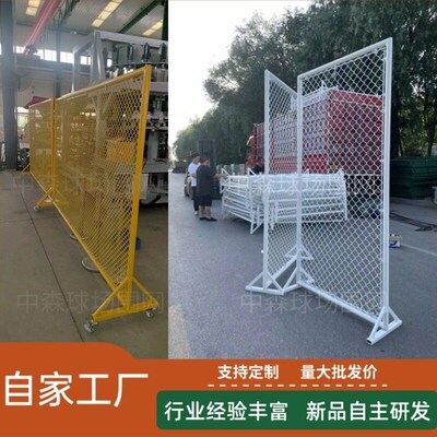 网球场围网隔断隔离篮球场围栏网带支腿移动匹克球场地围挡防护网