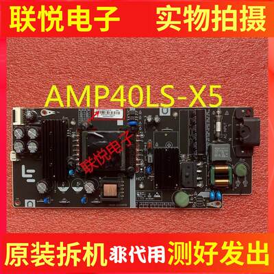 原装乐视D434FCNN D404FCNN电源板AMP40LS-X5 SHG4001D-215E