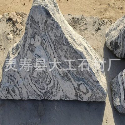 厂家供应枯山水雪浪石切片景观石园林泰山石别墅庭院切片石