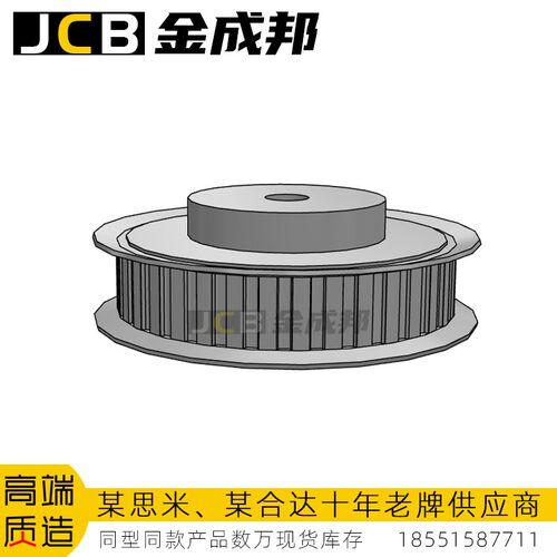 L型同步轮36齿传动皮带轮米某米36L075-B-P14怡达L075-36-B-P-d12