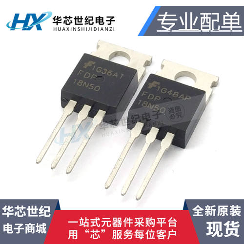 全新FDP18N50 场效应管 18A/500V  电源MOS管 三极管 18N50