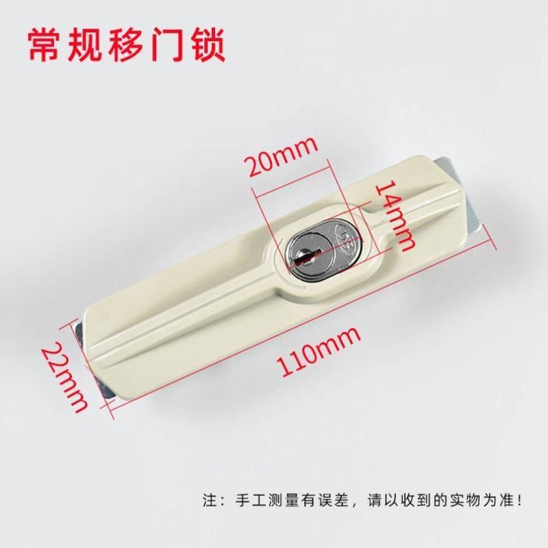 铁皮文件柜锁移门锁玻璃柜门钩锁柜子柜门锁趟门锁推拉门档案柜锁图片