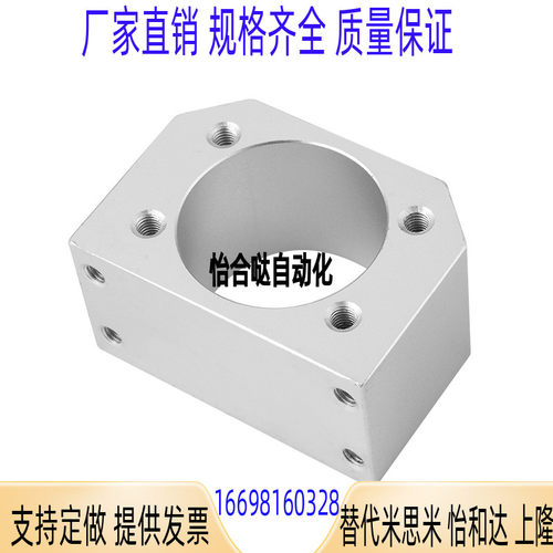 DSG16HDSG20DSG25DSG32 DSG40H5010 滚珠丝杆 螺母座螺母座