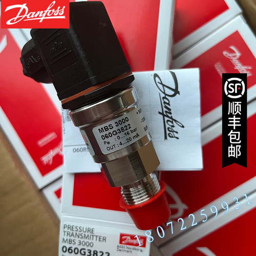 DANFOSS MBS3300-2011-A1CD28-0 060G6122丹佛斯压力传感器MBS330