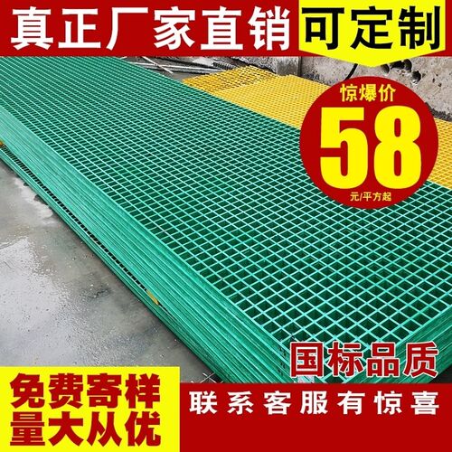 玻璃钢格栅板洗车房4s店地格栅网格板排水沟地漏格栅盖板绿化树池