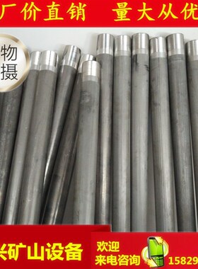 YT28外管 气腿外壳 天水开山耿力牌气腿式凿岩机通用型配件空压机