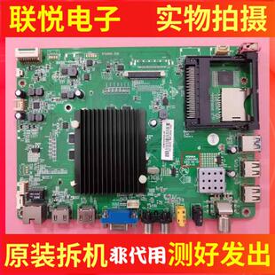 原装康佳LED49T60U液晶电视主板35021065配LG屏72002572