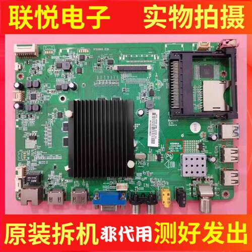 原装康佳LED49T60U液晶电视主板35021065配LG屏72002572