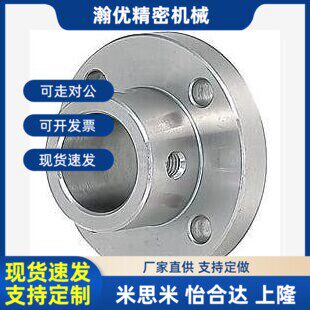 米斯米STHIRB STHISB STHICB STHIR STHIC STHIS嵌入型导向轴支座