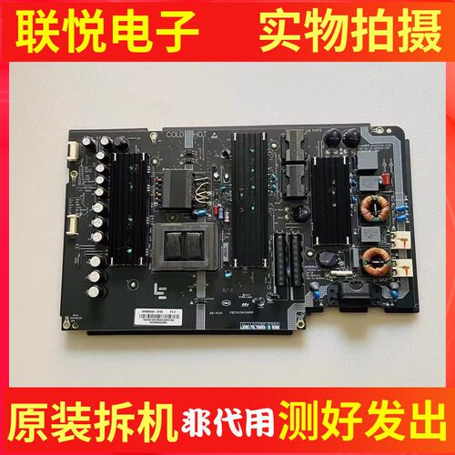 原装乐视L554UCC1 4X55 电源板SHG5503A-215E 25-DB4602-X2P