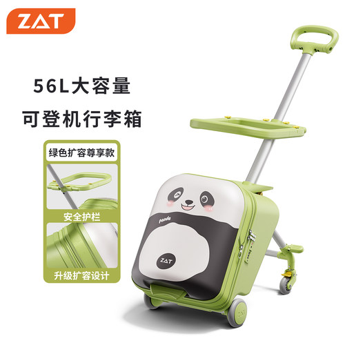 2026新款遛娃出行神器行李箱