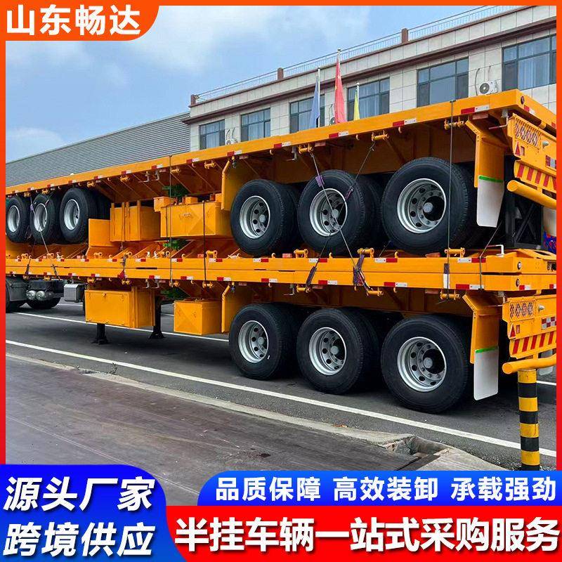 跨境出口集装箱运输车平板半挂车12米1米多规格平板半挂车拖挂车