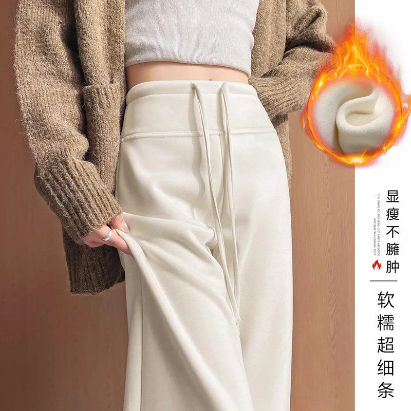 秋冬时尚简约休闲加绒抽绳面膜裤加厚高腰垂感宽松显瘦保暖阔腿裤