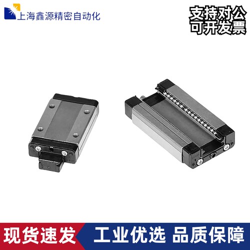 直线导轨IAJ01/02-H9/H12/H14/H16-L200/L120/L130/L150 微型宽幅