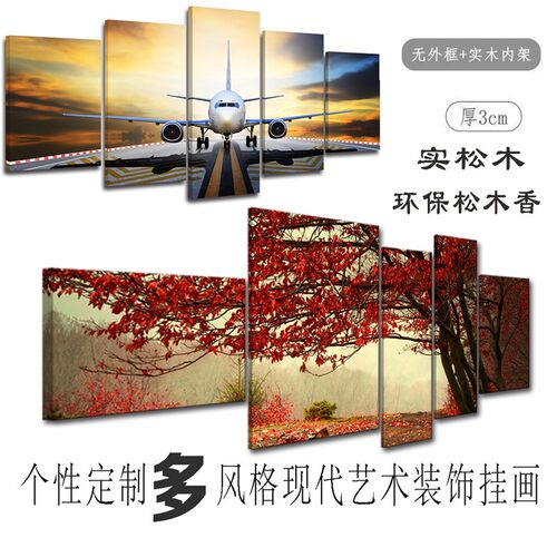 现代装饰画艺术个性私人订制挂画搭配客厅玄关卧室定制环保油画