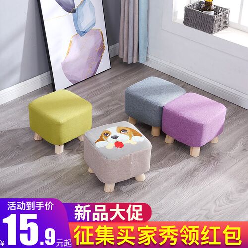 小凳子时尚创意圆布艺矮墩茶几凳简约家用沙发凳实木换鞋凳小板凳