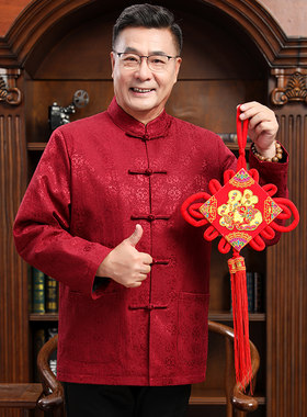老人生日过寿衣服唐装男中老年情侣秋冬外套国风爷爷奶奶婚宴礼服