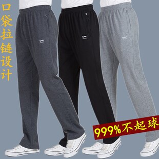 爸爸夏天薄款运动裤男士中老年人宽松纯棉松紧腰休闲裤子老人长裤