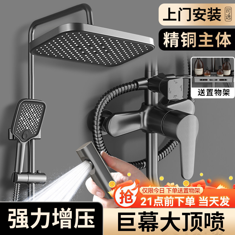法恩莎花洒家用淋浴套件卫浴增压浴室水龙头化妆室洗浴一体混水阀