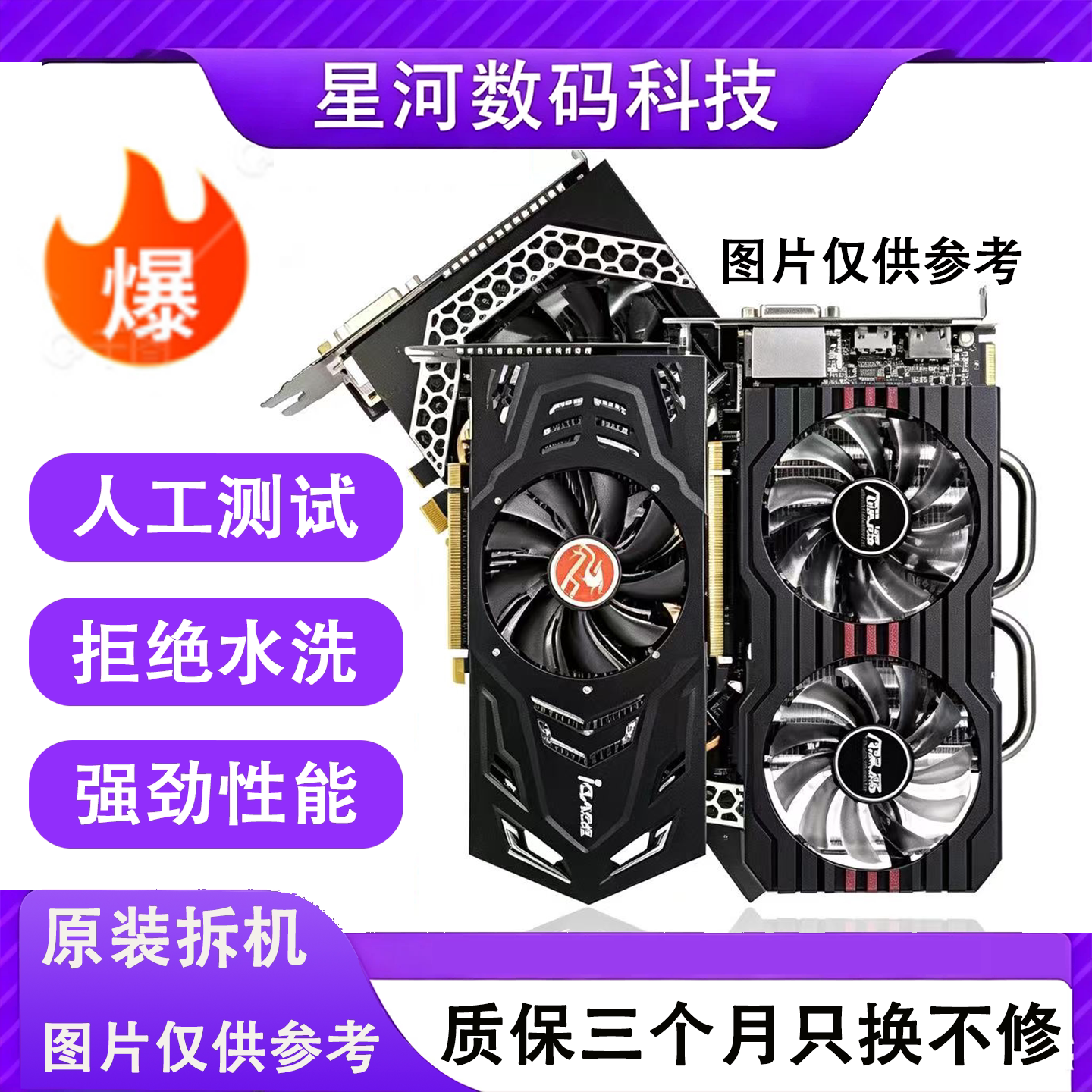 Disassemble R7 240 250 1G r7 260X 350 2 R9 270 370 380 PC Game Graphics Card 4G