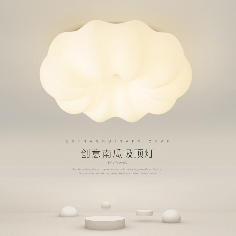 奶油风卧室灯房间灯具简约现代温馨星空儿童房护眼网红南瓜吸顶灯图片