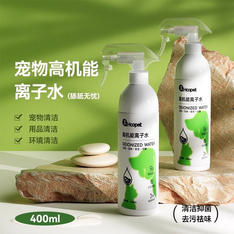 宠物高机能离子水狗狗沐浴露免洗狗香波浴液