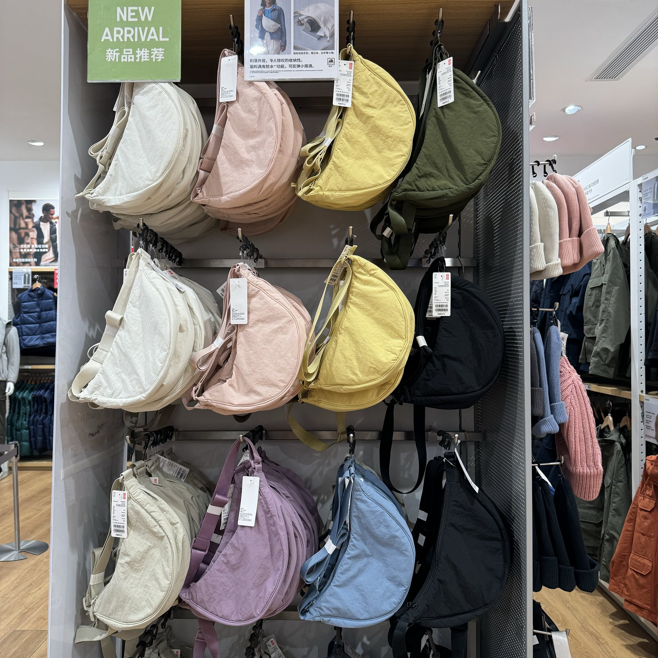 现货 优衣库 女装 女式挎包 464484 461053饺子包 正品秒发货