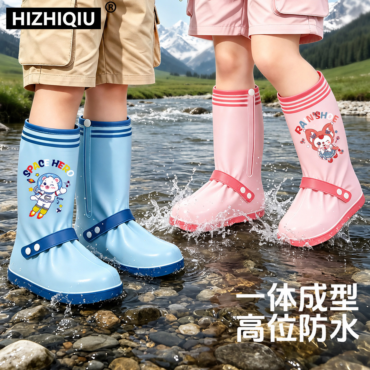 儿童雨鞋套男女高筒防水防滑卡通图片