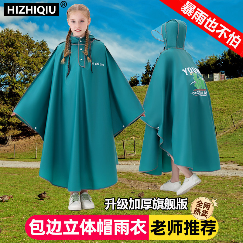 儿童雨衣大书包位连帽式防暴雨