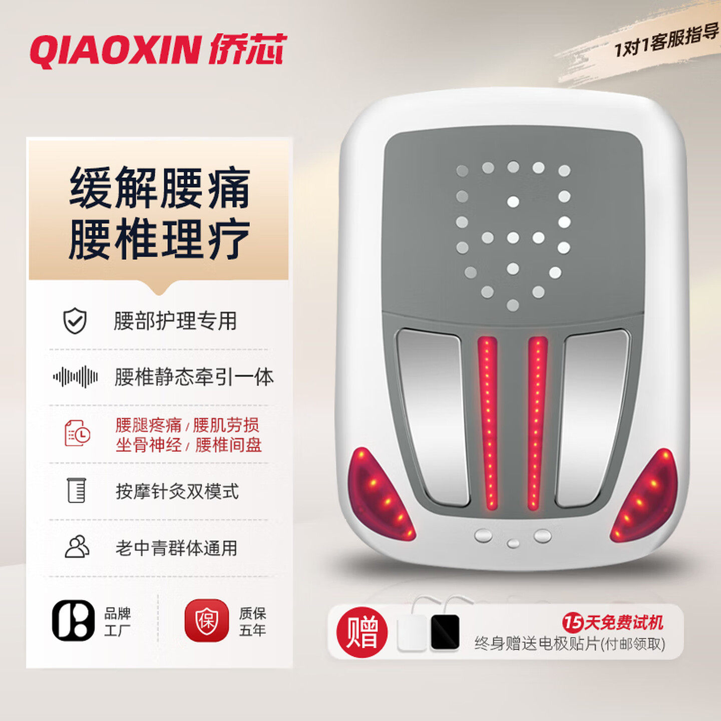 曲度腰椎间盘突出牵引器顶腰板家用拉伸腰肌劳损理疗按摩治疗仪