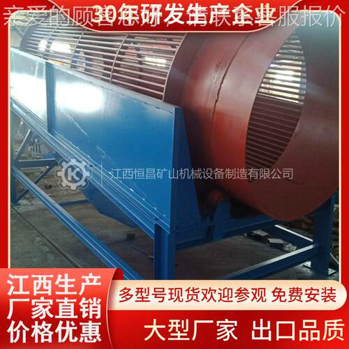 石沙分筛机移动式设计 滚筒筛石机多种型号 适用于多种场地