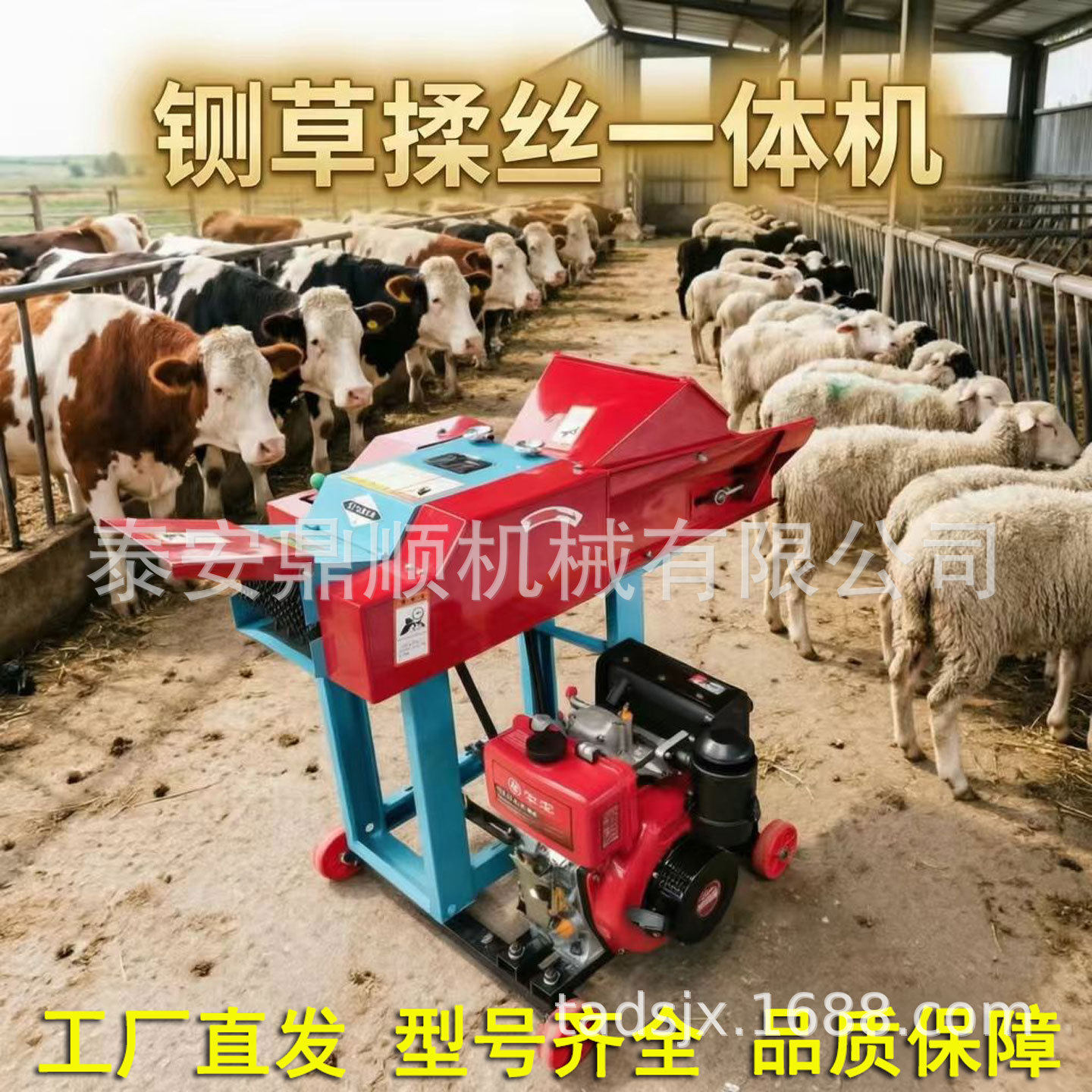 干湿两用铡草揉丝一体机可出口非洲汽柴油款秸秆牧草杂草粉碎揉丝