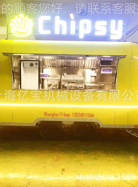 文旅网红小吃车移动镜面不锈钢餐车多功能咖啡车美食车街景售货车