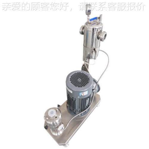 绝热涂料超速研磨分散机