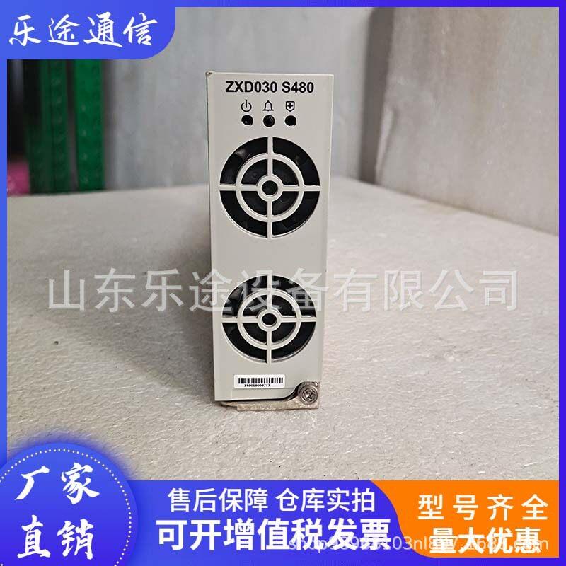 全新中兴ZXD00S480通信电源模块48V0A嵌入式开关电源整流器