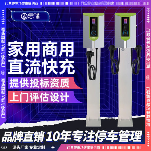 家用新能源汽车快慢充7KW交流充电桩单双枪挂壁款商用小区立柱
