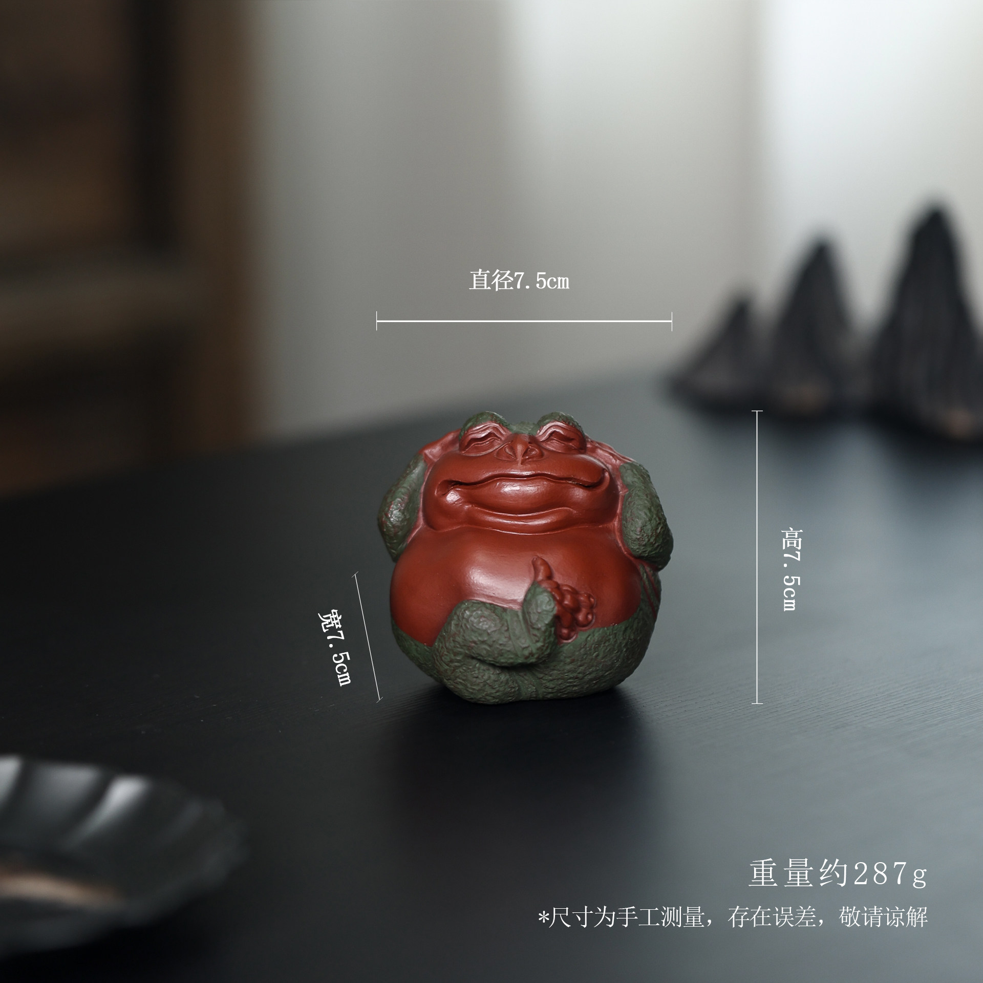 宜兴原矿紫砂朱泥纯手工金蟾茶宠