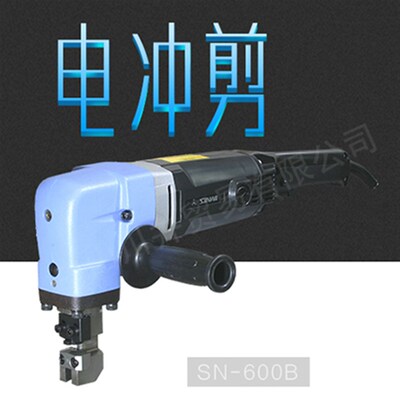代理日本三和sanwa不锈钢刀头电冲剪SN-600B手持电动工具现货包邮