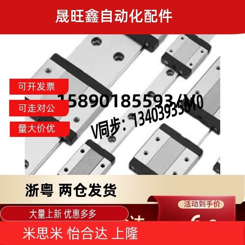 SSEB8/SSE2B8-40/55/70/85/100/115/130直线导轨滑块 SSEBL/SSE2B