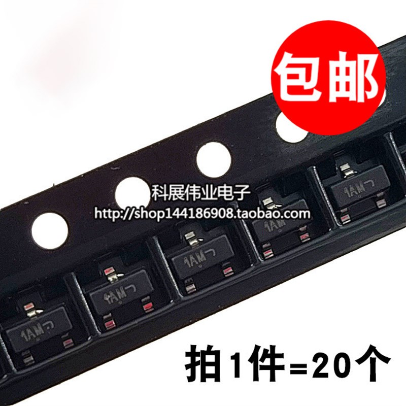 原装正品 MMBT3904LT1G 丝印1AM SOT-23 NPN 贴片三极管 (20个) - 实物图