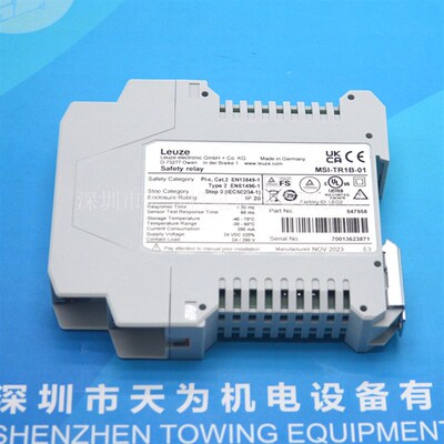 【质保一年】劳易测LEUZE安全继电器MSI-TR2B-01 MSI-sx/RX