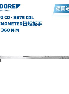 GEDORE吉多瑞德国原装进口8570 CD-8575 CDL扭矩扳手80-360 Nm