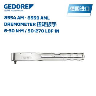 GEDORE吉多瑞德国原装进口8554 AM - 8559 AML扭矩扳手6-30 Nm