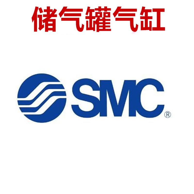 订制  小型储气罐气缸 气瓶US14227-S0400 储气罐 NCJ2D10-200