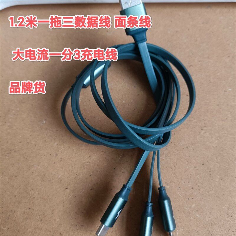 散新p胜无标无包装 1.2米一包装胶垫