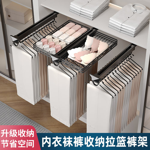 裤架拉篮抽拉滑轨衣柜内置顶装多功能伸缩裤抽内S衣裤收纳衣架挂