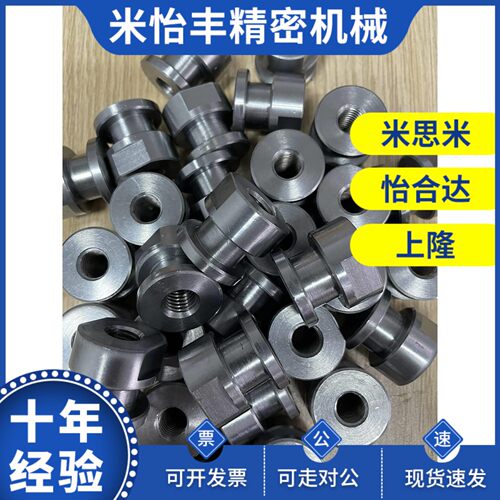 替代米斯米浮动接头FJCL8 FJCL10 FJCL12 WHC61-M18 WHC61-M6