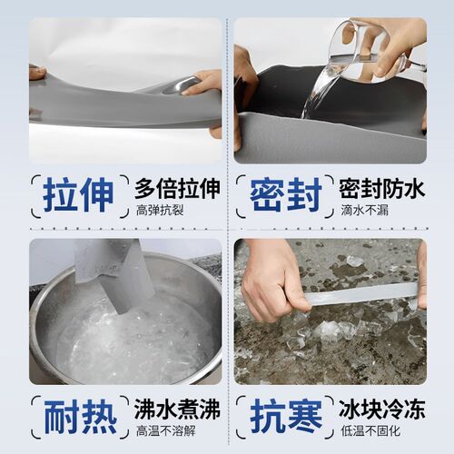 水泥地面墙体裂缝补漏材料屋顶缝隙修补填缝剂防水灌缝胶自流平