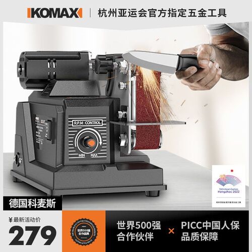 斯锂电插电两用砂带机动力强劲小型家用抛光打磨多功能磨刀机
